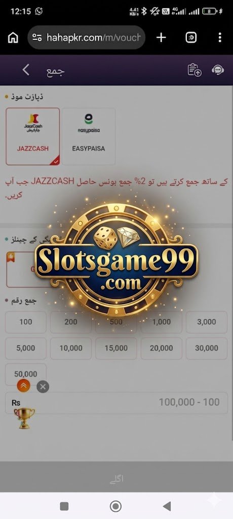 haha pkr Apk Download | 2026 latest App Version Available screenshot 1