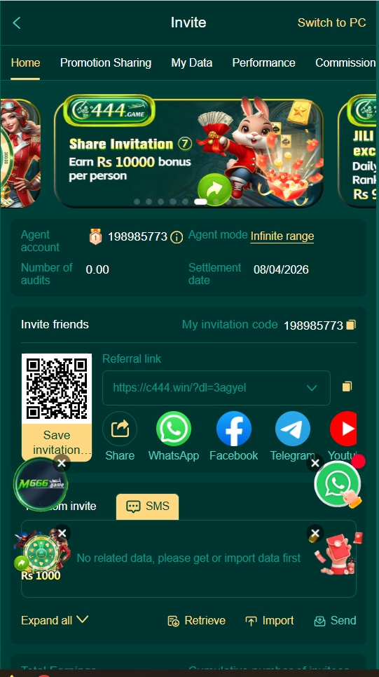 C444 Game APK Download for Android & iOS screenshot 3