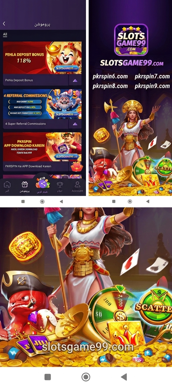 PKRSpin Download APK – Spin Game for Android screenshot 1